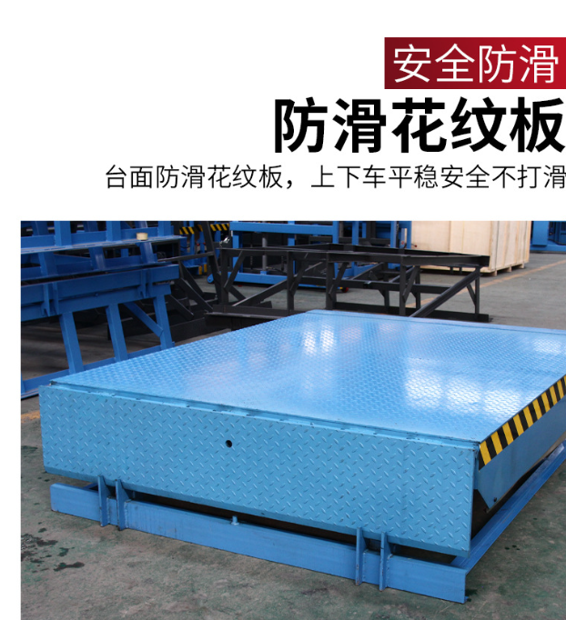 南充固定式登车桥核心规格与选型指南