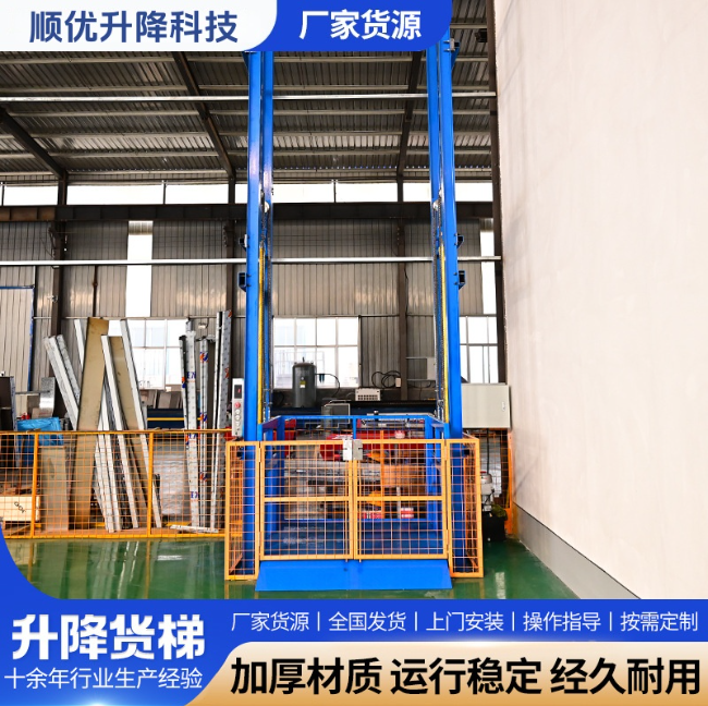 南充二层垂直升降机